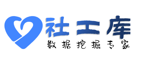专属查询微信好友并提取实名信息